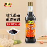 恒顺 镇江香醋5.5° 500ml  酸香爽口炒菜蘸食调味