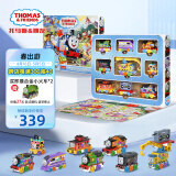 托马斯&朋友 （THOMAS&FRIENDS）小火车儿童男孩六一礼物玩具-多多岛生日派对火车头礼盒HTN35