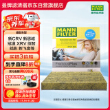 曼牌（MANNFILTER）空调滤清器空调滤芯空格FP21003思域CR-V/UR-V/XR-V缤智锋范飞度