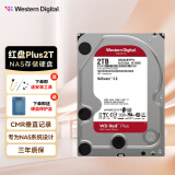 西部数据（WD） 红盘Plus NAS硬盘 3.5英寸SATA接口 CMR垂直机械硬盘 群晖威联通极空间华为绿联nas硬盘 2T红盘PLUS（WD20EFPX） 标配