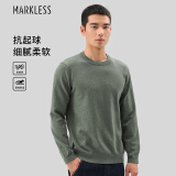 MARKLESS毛衣男士秋冬季保暖圆领针织衫休闲内搭套头打底衫0710 松霜绿 M 