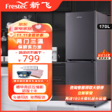 新飞（frestec）175升双门三温小冰箱迷你小型冰箱高颜值租房办公宿舍两门冰箱BCD-175K2CT 170升两门冰箱深灰色（BCD-170K2AT）