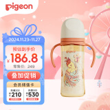 贝亲（Pigeon）宽口径PPSU双把手重力球吸管奶瓶330ml 3L号奶嘴 神兽凤皇 AA250