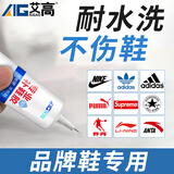 艾高60ml鞋胶补鞋胶强力胶软性树脂防水不发白鞋厂品牌鞋专用胶水