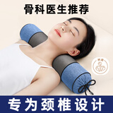 J.Sir颈椎枕圆枕富贵包专用枕深度 睡眠荞麦壳填充舒缓颈椎牵引圆柱枕