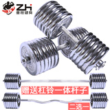 重桓电镀哑铃杠铃健身哑铃男练臂肌可拆卸加减重量哑铃大规格片 一对54KG哑铃 单只27KG 红字