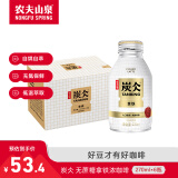 农夫山泉 炭仌咖啡 即饮咖啡饮料 纸箱装 拿铁270ml*6瓶