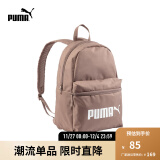 彪马（PUMA）官方 新款运动休闲印花双肩背包 PHASE BACKPACK 077482 丁香色-11 OSFA/均码