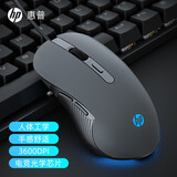 惠普（HP）M280有线鼠标 可选鼠标垫套装 家用办公笔记本台式机电脑 人体工学电竞游戏鼠标