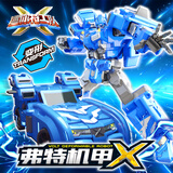 迷你特工队 特工X机甲弗特五周年纪念款变形玩具机器人小男孩礼物