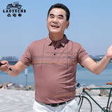 老爷车（LAOYECHE）父亲节礼物实用送爸爸冰丝短袖t恤男夏季透气中年男士老人POLO衫