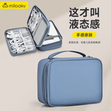 帝伊工坊数据线收纳包电源多功能充电线旅行整理袋ipad air/pro笔记本电脑电源适配器鼠标电源数码配件包