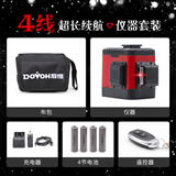 度维（DOVOH）【超亮红光W系列】水平仪红外线砌墙神器8线墙地一体自动找平 4线红光 4电 单机标准套装
