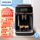 飞利浦（PHILIPS）黑珍珠Plus咖啡机 意式全自动家用现磨咖啡机 办公室研磨一体机奶泡系统 触控屏 EP2124/72