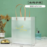 欧斯若 3个装磨砂透明礼品袋 手提袋 生日礼物包装收纳袋 结婚伴手礼袋 3号 Sweet 竖款 21*27*11（3个） 透明磨砂 不含丝带