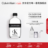 卡尔文克雷恩（Calvin Klein）ck香水 众我中性香水100ml母亲节礼物520礼物女 送男友送女友