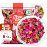 贡苑花草茶 正宗胎玫瑰花茶18g【绿色食品】养生茶品鉴装