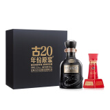 古井贡酒 年份原浆古20 浓香型白酒 52度 100ml*1瓶 单瓶装 送礼