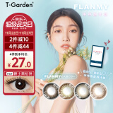 FLANMY进口美瞳T-Garden隐形眼镜半年抛1片狗狗眼 爵士黑松饼 0度