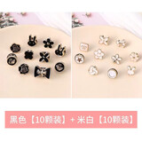 MIEG防走光胸针扣可爱迷你免缝暗扣隐形纽扣ins风领口固定衣服扣子 黑色+白色【共20颗】