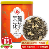 艺福堂茉莉花茶 金选横县原产茉莉毛尖 特级100g 罐装茶叶绿茶