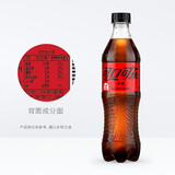 可口可乐（Coca-Cola）零度 无糖汽水 碳酸饮料 500ml*24瓶 新老包装随机发货