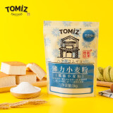 TOMIZ富泽商店 面粉 薄力小麦粉低筋1kg 进口烘焙材料饼干粉慕斯蛋糕粉
