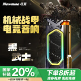 纽曼（Newmine）G504电脑音响蓝牙音箱台式机电脑音响低音炮套装