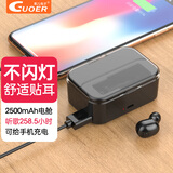 果儿电子（GUOER） 蓝牙耳机无线单耳入耳式不闪灯小巧耳塞长待机适用于华为荣耀苹果vivo安卓通用 黑色豪华版2500毫安充电舱