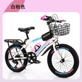 儿童自行车山地车6-7-8-10-12-15岁学生单车变速小孩18寸20寸22寸 高配变速白粉色带车筐后座+礼包 24寸适合身高155-175厘米【约13-17岁】