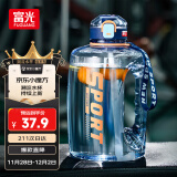 富光吨杯桶大容量塑料杯水杯Tritan刻度吸管运动户外水壶杯子1600ML