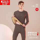 红豆摇粒绒保暖内衣男秋冬加绒加厚男士高弹套装 大地棕 180/105 