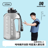 BOTTLED JOY吨吨桶运动水壶Tritan耐高温大容量健身塑料杯刻度水杯大学生水杯