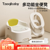 taoqibaby儿童马桶坐便器婴儿仿真马桶宝宝多功能便盆如厕训练小便器