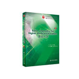 Basic Chemistry for Higher Medical Education 基础化学
