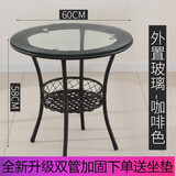 明强 藤编小圆桌钢化玻璃圆形阳台小茶几小户型简易喝茶桌休闲桌 咖啡色外置玻璃60*60