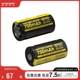 奈特科尔（NITECORE） IMR18350 大电流放电充电动力锂离子电池手电筒专用大容量700mAh IMR18350动力电池（两节）