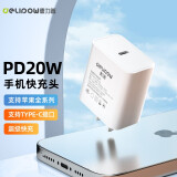 德力普（Delipow） 苹果安卓充电器5V2A快充头iphone小米华为手机手表环耳机USB适配器 PD20W快充插头【象牙白】