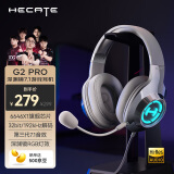 漫步者（EDIFIER）HECATE G2pro USB7.1声道深渊灯游戏耳机电竞耳麦头戴式电脑网课麦吃鸡兼容黑神话悟空耳机 时空银