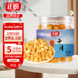 正盼 干贝250g 罐装 海鲜干货 淡扇贝干瑶柱 海鲜特产 海产品