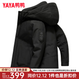 鸭鸭（YAYA）冬季新款保暖鸭绒羽绒服男短款冬装品牌休闲时尚外套潮Y 黑色-YE3B718135W 185