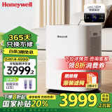 霍尼韦尔（Honeywell）空气净化器除甲醛细菌过敏原除tvoc 新房除醛过滤灰尘 卫健委备案消毒机KJ760F-P22W 