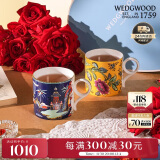 WEDGWOOD肖战推荐 结婚礼物漫游美境马克杯对杯心形礼盒蓝+黄 圣诞礼物