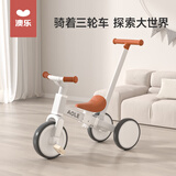 澳乐儿童三轮车手推车自行车多功能平衡车滑行车三合一蓝生日礼物