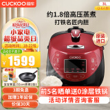 福库（CUCKOO）韩国原装进口电饭煲1.8倍高压IH电磁加热家用多功能料理家电电饭锅电炖锅不粘锅煮粥锅迷你小型锅 CRP-HP0660SR/H（推荐2-6人） 3L