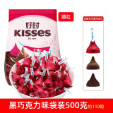 好时巧克力散装kisses之吻生日礼物婚庆喜糖果零食批发 (原装黑巧克力口味袋装500G 好时kisses