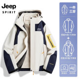 JEEP SPIRIT吉普 夹克男棉衣情侣秋冬三合一加厚两件套防风防水保暖棉服外套 552/女款白色 M