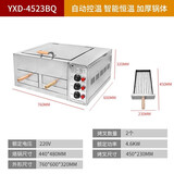 圣革电热老潼关肉夹馍烧饼炉驴肉火烧炉子白吉馍月饼恒温烤箱摆摊 三控（普通款）