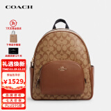 蔻驰（COACH）奢侈品女士包经典标志帆布COURT双肩包5671【品牌授权直供】