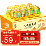 修年堂 人参虫草酒150ml*12瓶 52度粮食白酒人参酒 人参枸杞酒 节日礼品礼盒滋补酒